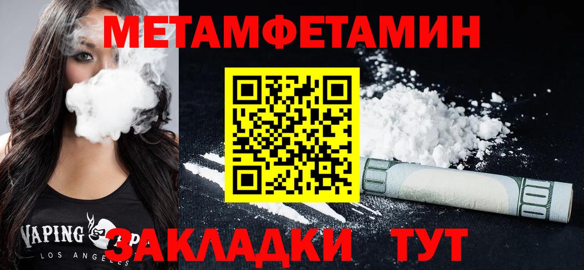 АМФ VHQ  АМФЕТАМИН  АМФ  Куйбышев  Вход с VPN 