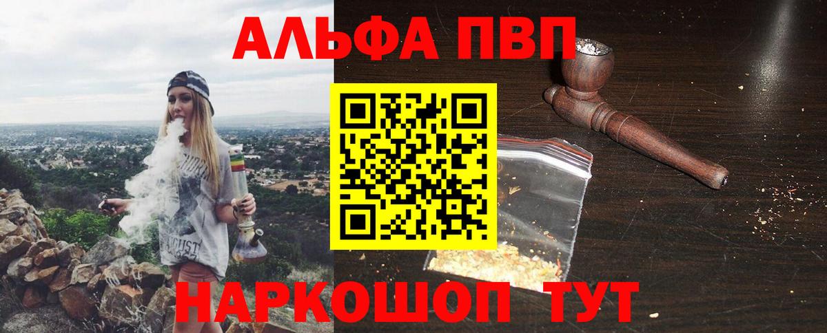 A PVP мука  Вход с VPN  Куйбышев  А ПВП мука 