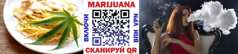 Cannafood конопля  darknet как зайти  Куйбышев 