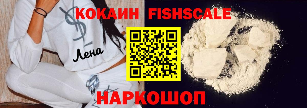 КОКАИН Боливия Куйбышев
