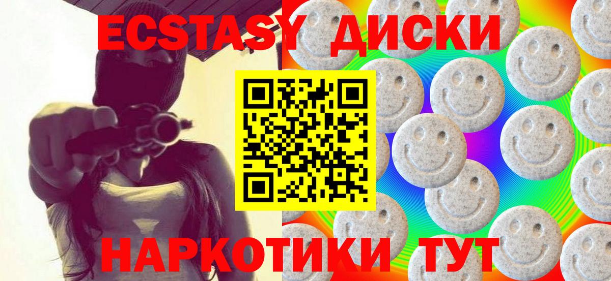 Меф мяу мяу Куйбышев