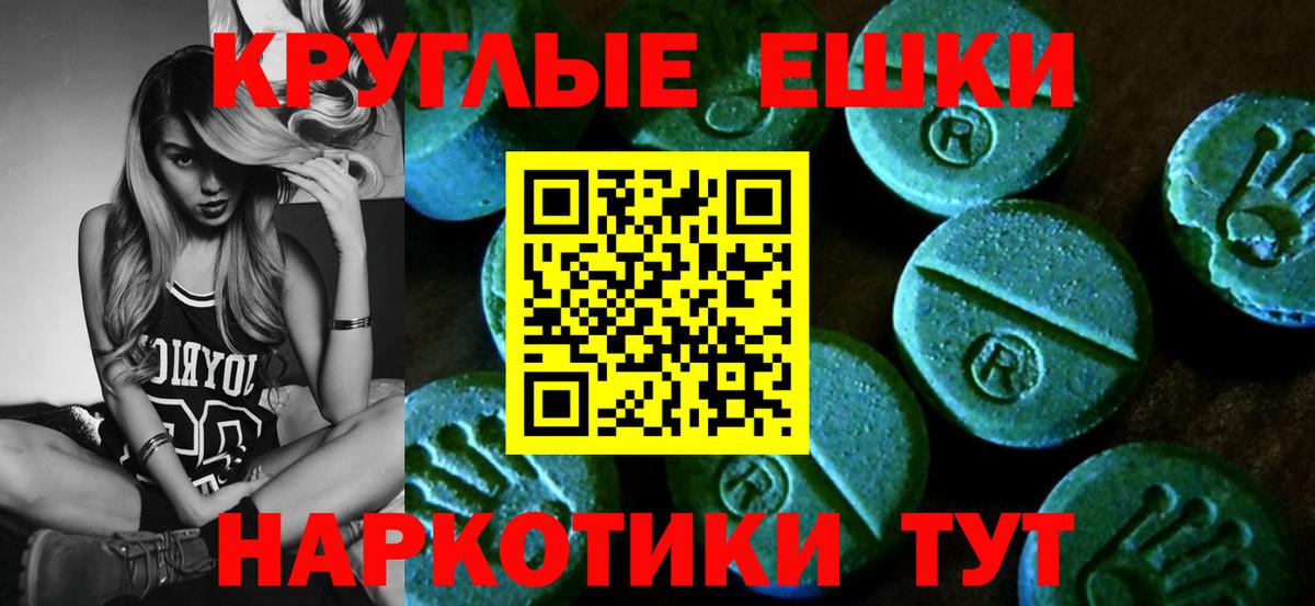 Ecstasy Дубай  Вход с VPN  Куйбышев  ЭКСТАЗИ mix 