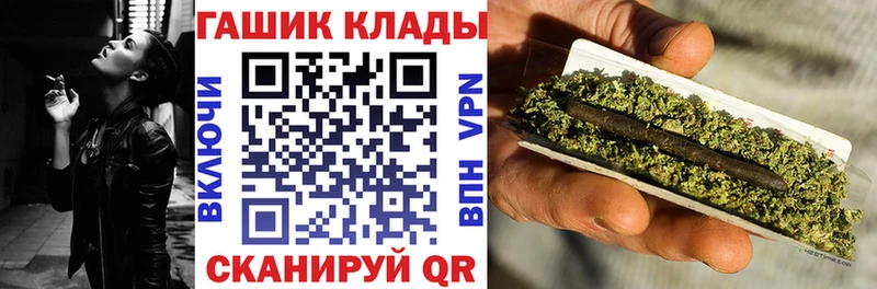 Гашиш индика сатива  darknet формула  Куйбышев 