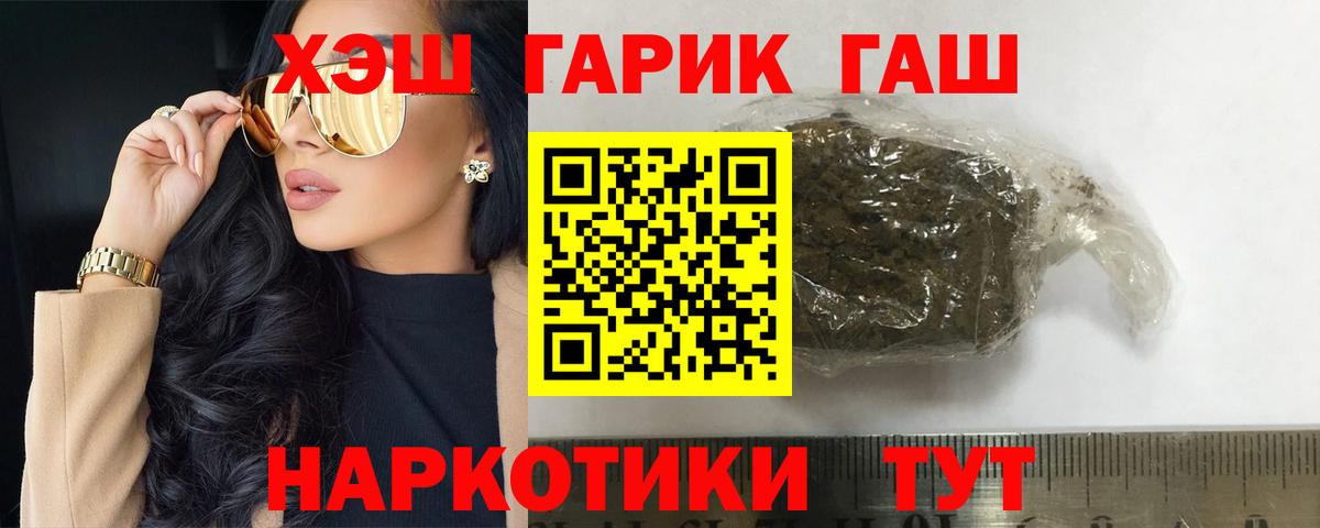 ГАШИШ Ice-O-Lator Куйбышев