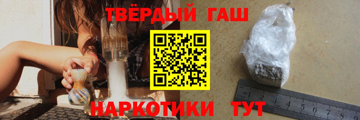 ГАШИШ индика сатива  ГАШ AMNESIA HAZE  Вход с VPN  Куйбышев 