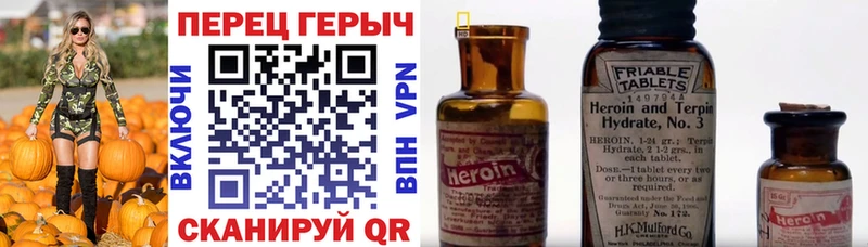 наркошоп  Куйбышев  ГЕРОИН герыч 