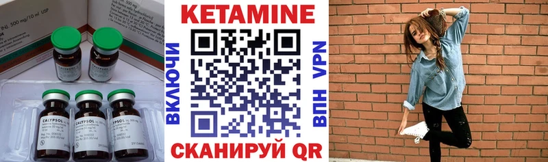 где продают   Куйбышев  КЕТАМИН ketamine 