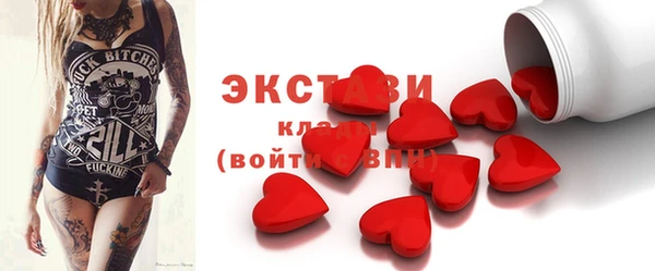 первитин Алексин
