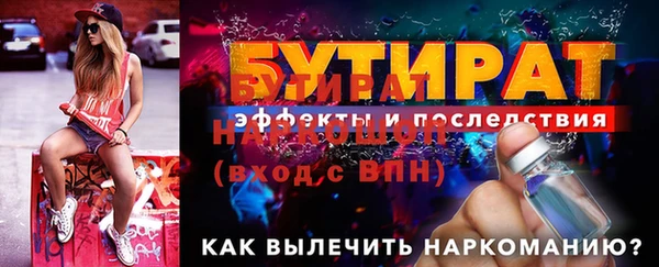 твердый Армянск