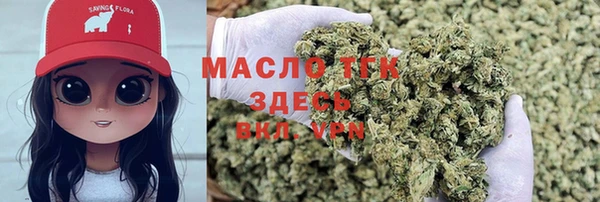 первитин Алексин