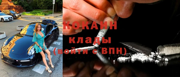 первитин Алексин