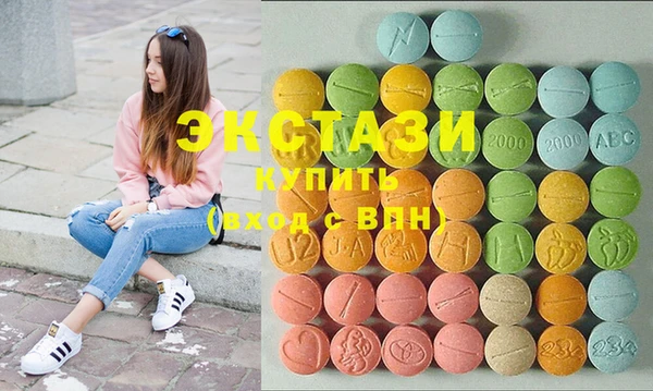 МДМА Алзамай