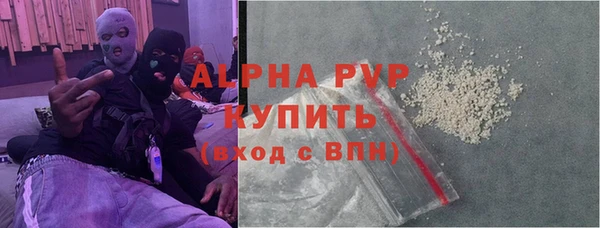 первитин Алексин