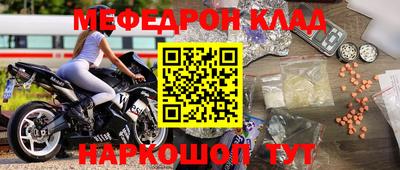 МДМА Канаш