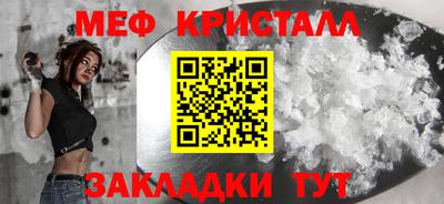 гашик Тайшет