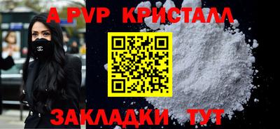 МДМА Канаш
