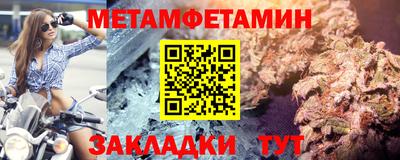 МДМА Канаш