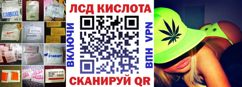 МЕГА вход  Куйбышев  LSD-25 экстази ecstasy 