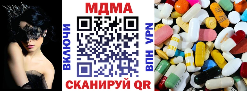 МДМА молли  Куйбышев 