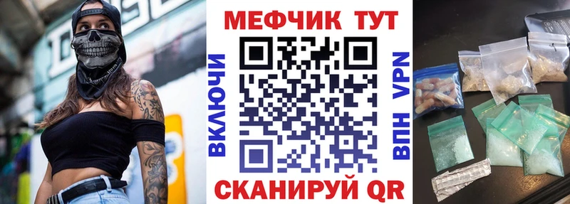 Мефедрон мяу мяу  OMG зеркало  Куйбышев 