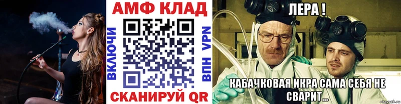 МЕТАМФЕТАМИН винт это состав Куйбышев