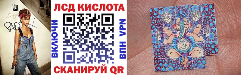 Марки 25I-NBOMe 1,8мг  купить закладку  Куйбышев 