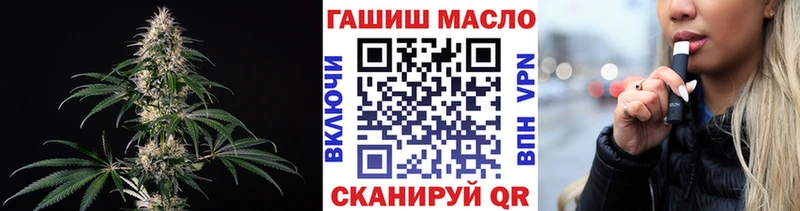ТГК гашишное масло  Куйбышев 