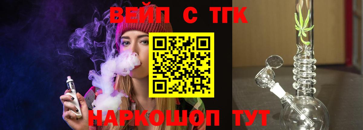 Дистиллят ТГК Wax Куйбышев