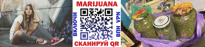 Конопля Ganja  KRAKEN зеркало  Куйбышев 