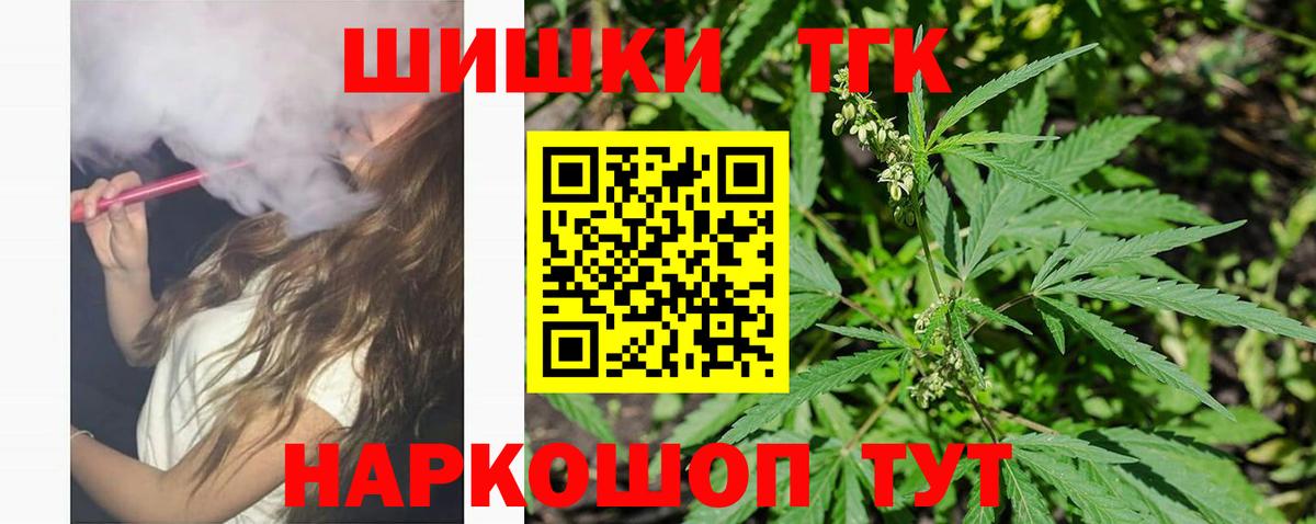 Конопля VHQ Куйбышев